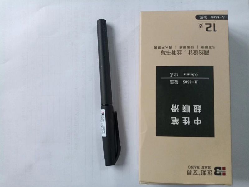 圓珠筆和中性筆有什么區(qū)別 圓珠筆和中性筆哪個(gè)好用