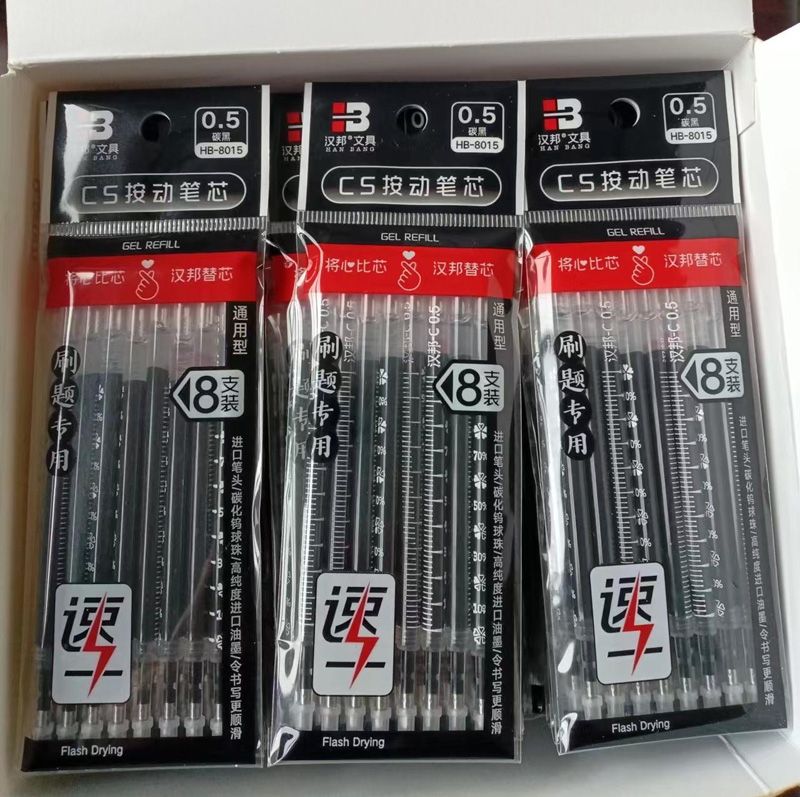 中性筆不出油如何處理？怎樣給中性筆更換筆芯？